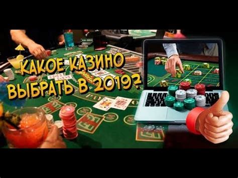 обзор казино|Рейтинг лучших онлайн.